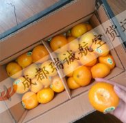 成都至西安的橘子托运