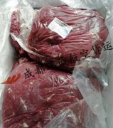 成都至青岛牛肉航空托运